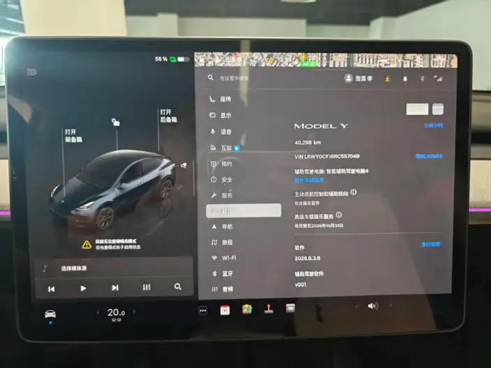 Model Y 2024 Model Rear-wheel drive version – фото 8