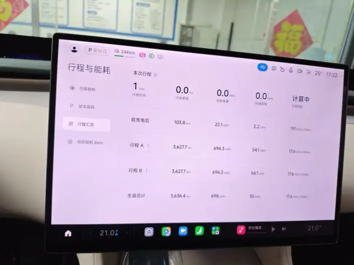 Xiaomi YU7 2025 Model 4WD Max Edition – фото 5