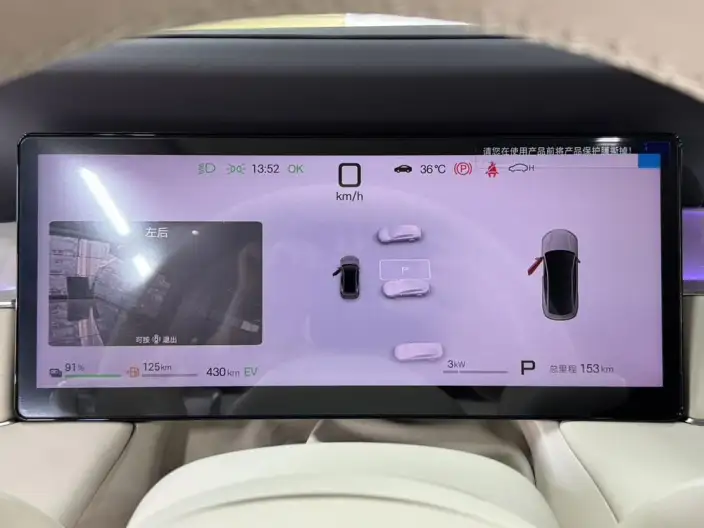 BYD Seal 08DM 2026 Model 350KM 4WD Flagship Model – фото 9