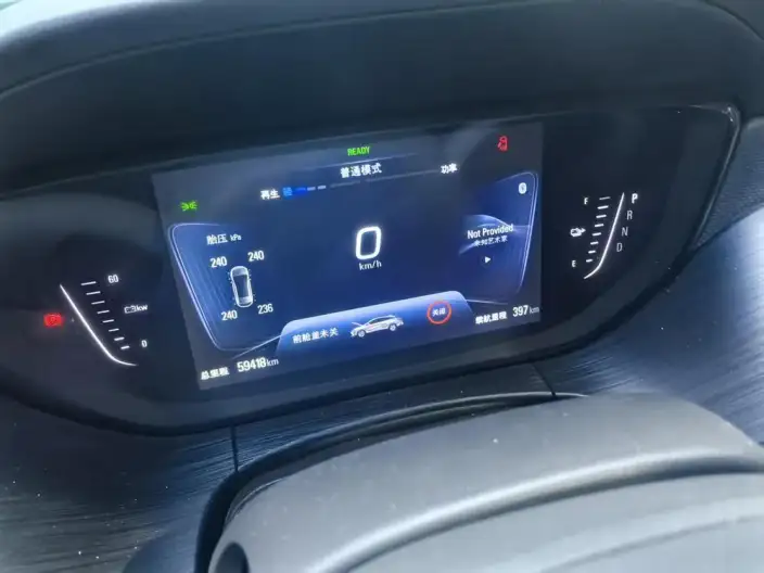Buick Velite 6 2022 Model Connected Smart Enjoy Model PLUS – фото 7