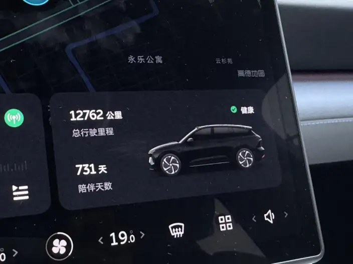 NIO ES6 2024 Model 75kWh – фото 10