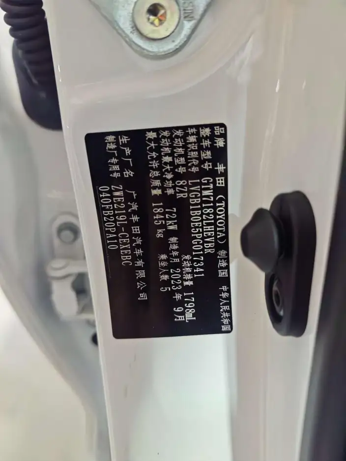 Toyota Levin 2023 Model Hybrid 1.8L Deluxe Edition – фото 8