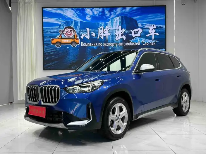 BMW X1 2023 Model sDrive20Li X Design Set – фото 1