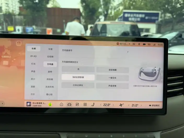 IM LS6 2026 Model EV Max – фото 9