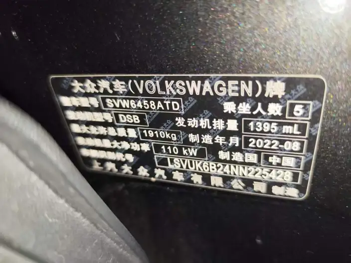 Volkswagen Tharu 2022 Model 280TSI 2WD Comfort Edition – фото 7