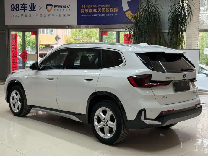 BMW X1 2023 Model sDrive20Li X Design Set