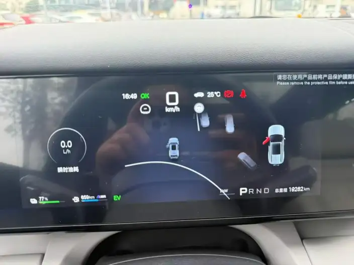 Titan 7 PHEV 2025 Model 190KM 4WD Ultra Edition – фото 7