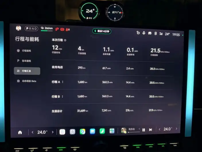Xiaomi SU7 Ultra 2025 Model Standard Edition – фото 7