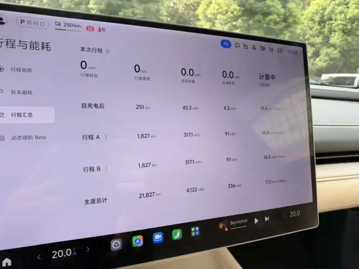 Xiaomi SU7 2024 Model Rear Drive Ultra-long Endurance Pro Edition – фото 7