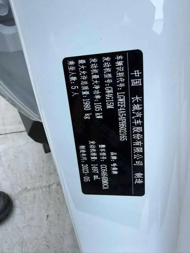 Haval H6 2023 Model Guo Trendy Edition 1.5T Automatic Urban Edition – фото 8
