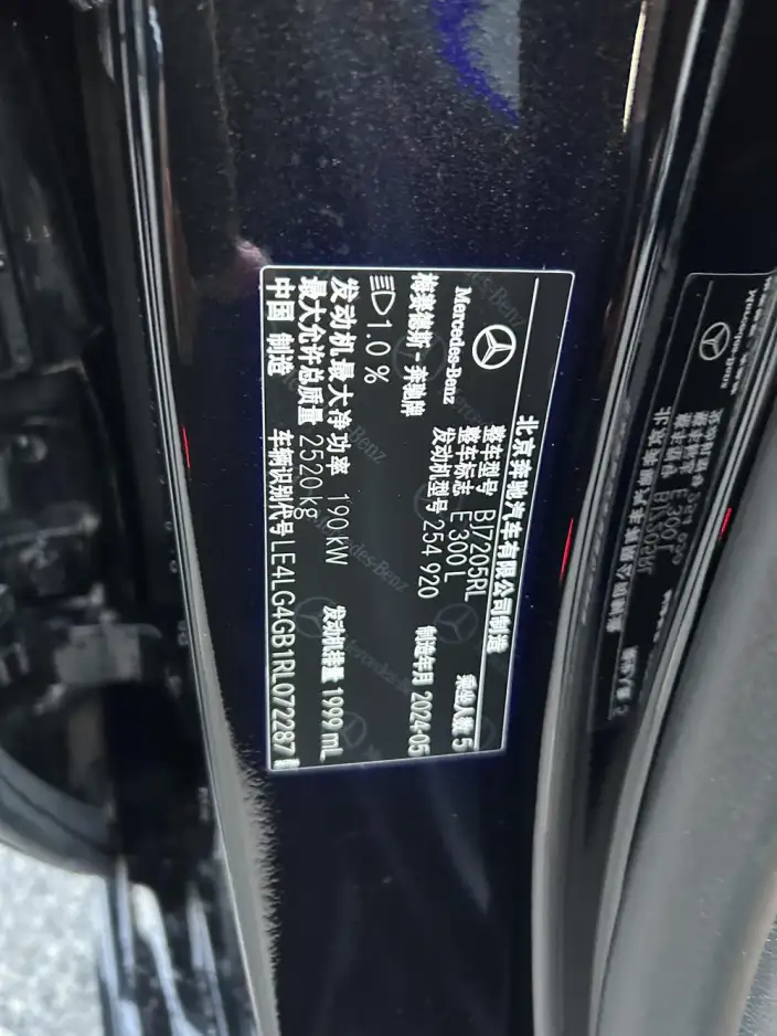 Mercedes-Benz E-Class 2024 Model Facelift E 300 L Fashion Model sedan – фото 10