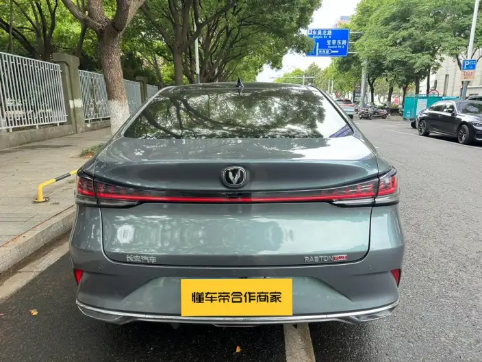 Ruicheng Plus 2023 Model 1.5T DCT Luxury Model – фото 5