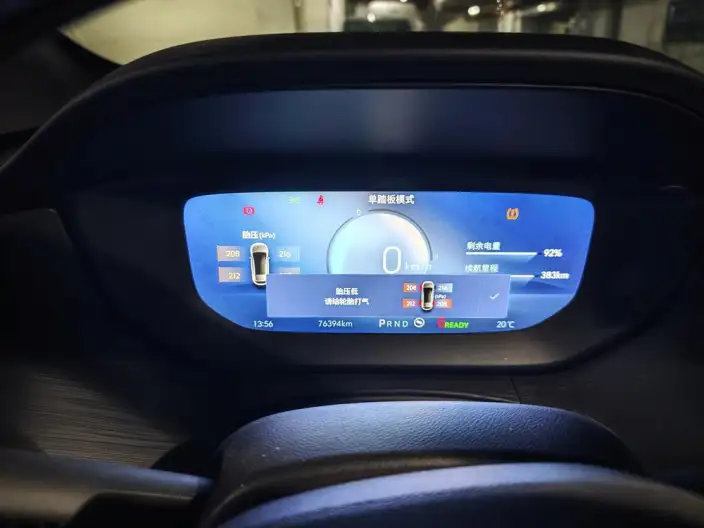 Buick Velite 6 2024 Model 450km Travel Edition – фото 6