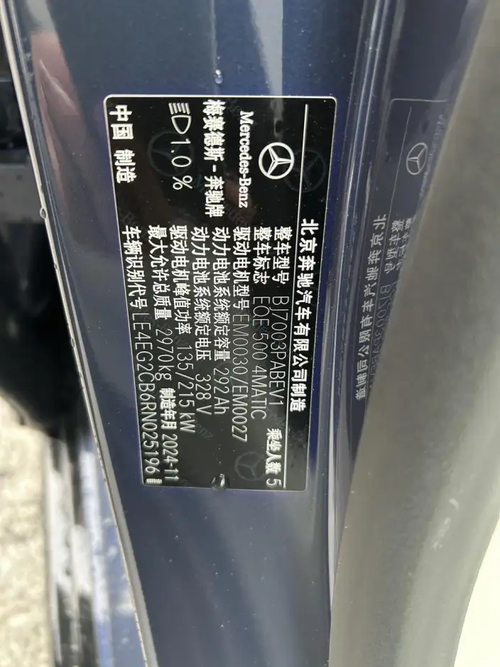 Mercedes-Benz EQE 2025 Model EQE 500 4MATIC Pioneer Edition – фото 9