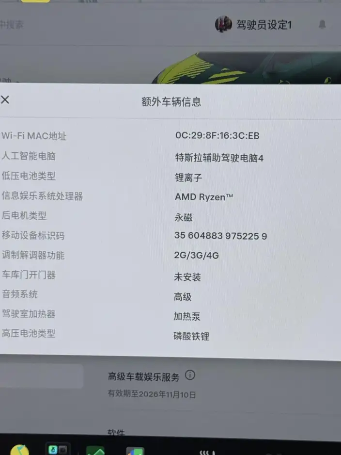 Model Y 2024 Model Rear-wheel drive version – фото 7