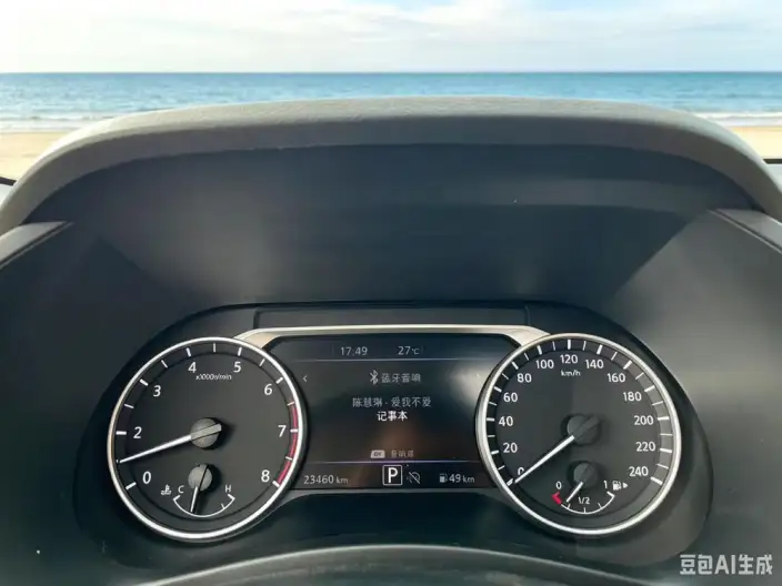 Nissan Sylphy 2023 Model 1.6L CVT Smart Driving Edition – фото 5