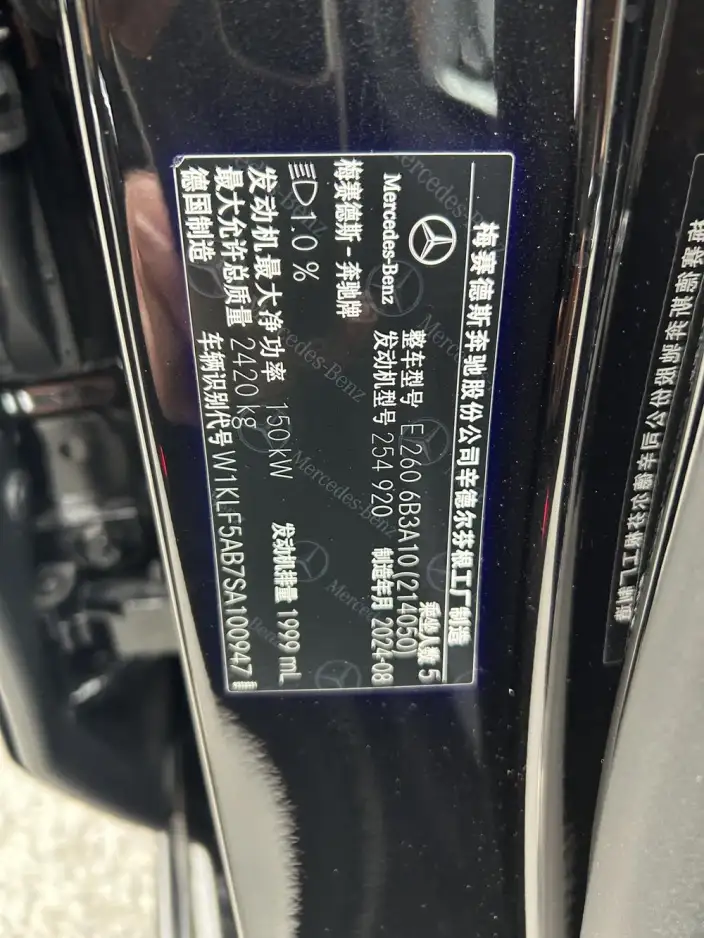 Mercedes-Benz E-Class Imported 2025 Model E 260 Sports Edition – фото 9
