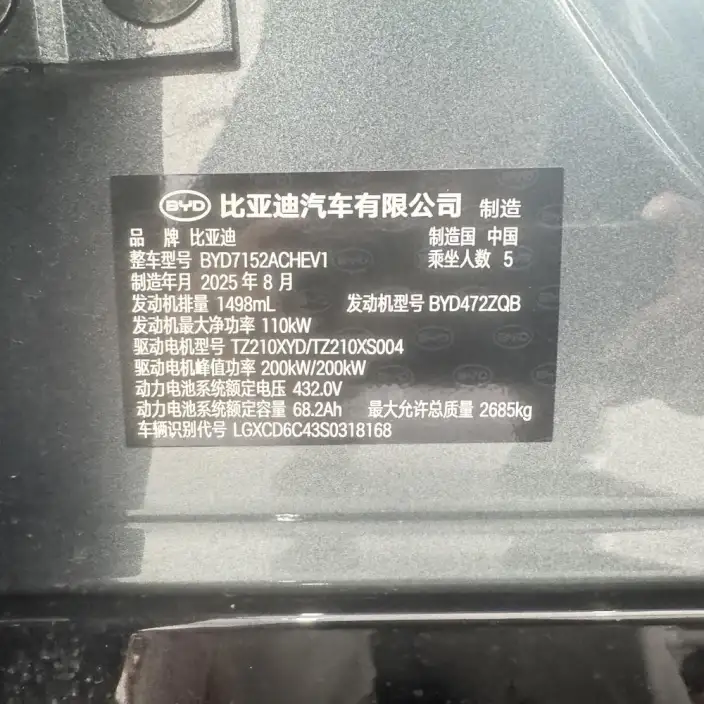 BYD Han L DM 2025 Model DM-p 180KM 4WD LiDAR Flagship Model – фото 8