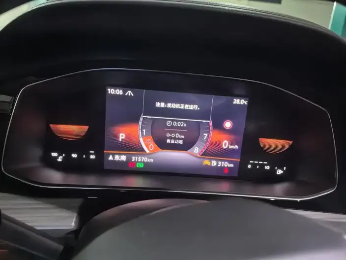 Volkswagen Sagitar 2025 Model 300TSI DSG Beyond Edition – фото 6