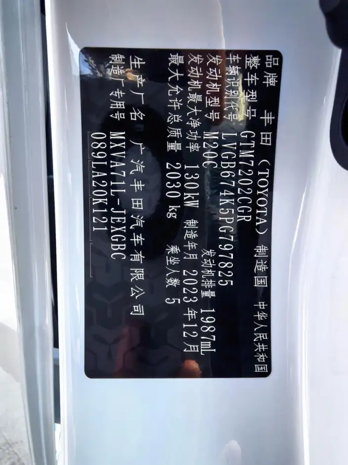 Toyota Camry 2023 Model 2.0G Deluxe Edition – фото 10