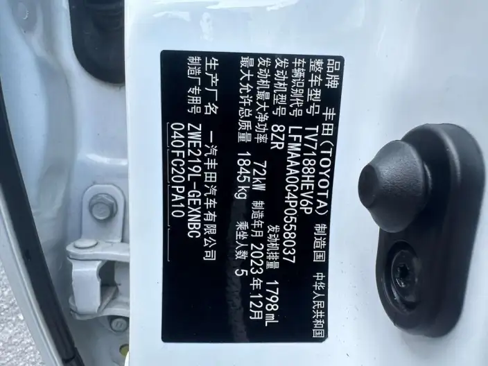 Toyota Corolla 2023 Model Intelligent Hybrid 1.8L E-CVT Pioneer Edition – фото 7