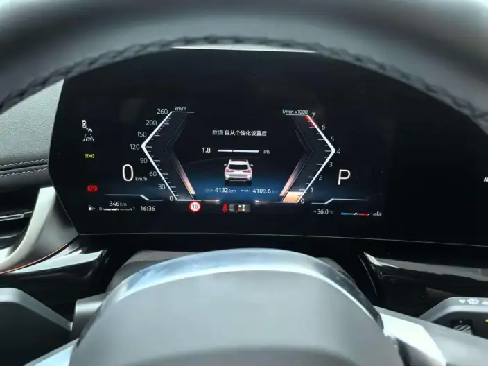 BMW X1 2026 Model sDrive25Li X Design Set – фото 6