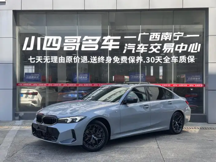 BMW 3 Series 2026 Model 330Li M Sports Night Set – фото 1