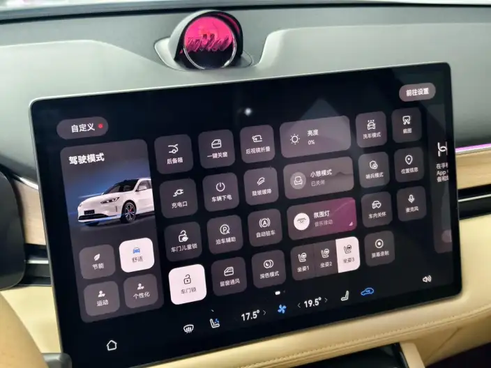 Aito M5 2024 Model EV Max Rear Drive Advanced intelligent driving Edition – фото 7