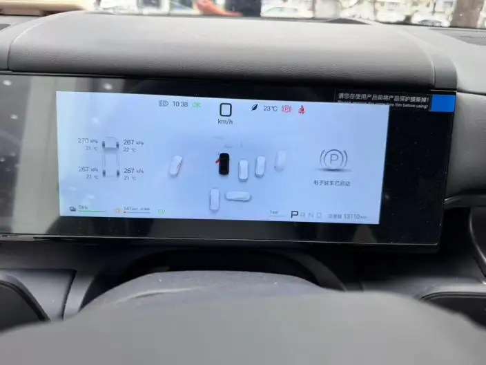 Titan 7 PHEV 2025 Model 200KM 2WD Max Edition – фото 8