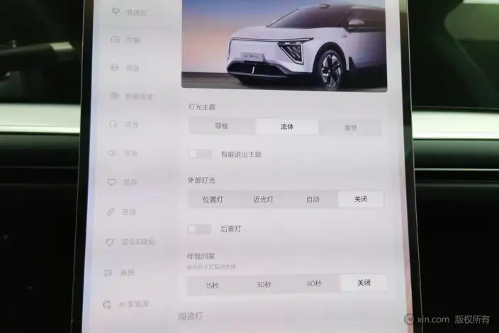 HiPhi HiPhi Y 2023 Model 765km Ultimate Edition – фото 7