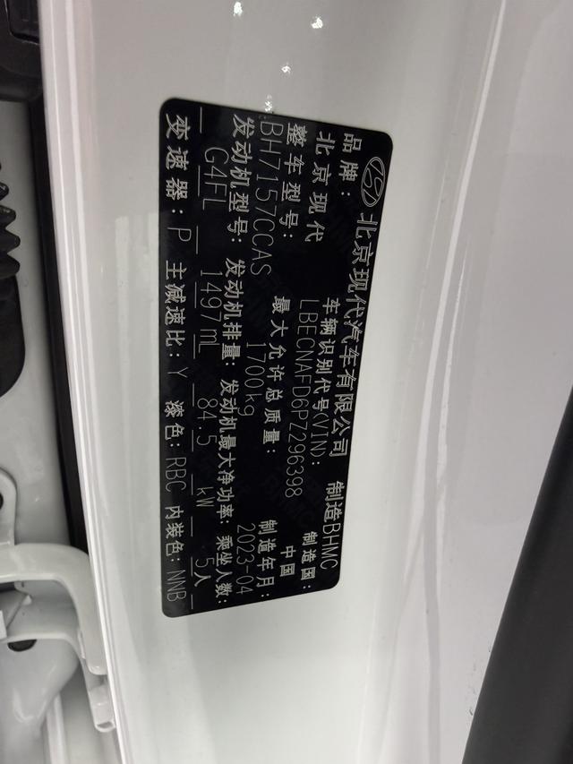 Hyundai Elantra 2022 1.5L CVT LUX Premium – фото 22