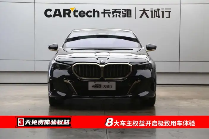 BMW 5 Series 2024 Model 530Li Leading Model M Sports Set – фото 2