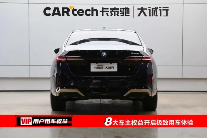 BMW 5 Series 2024 Model 530Li Leading Model M Sports Set – фото 5