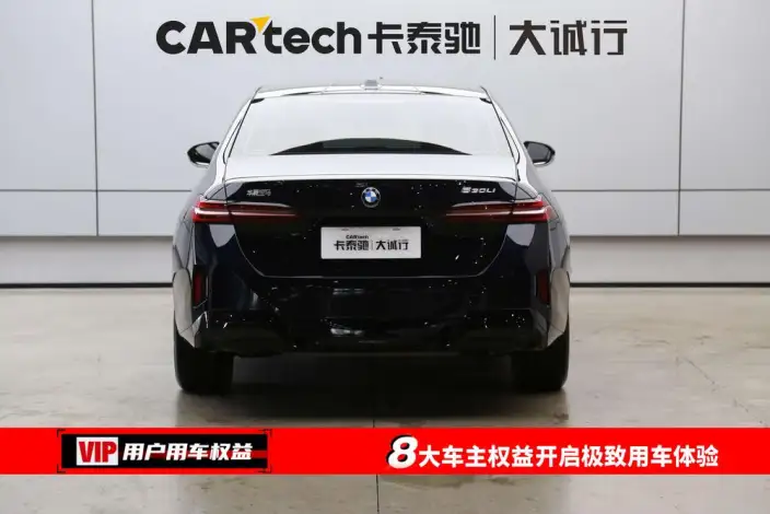 BMW 5 Series 2025 Model 530Li Leading Model M Sports Set – фото 5