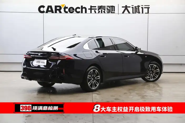 BMW 5 Series 2025 Model 530Li Leading Model M Sports Set – фото 6