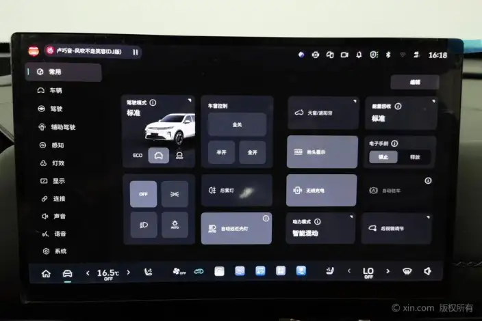 Haval Xiaolong MAX 2025 Model 1.5L Hi4 165 Ultra Smart Driving Edition – фото 10