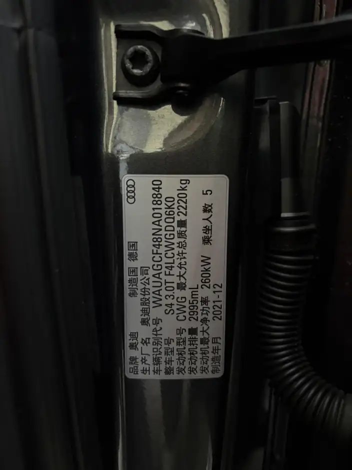 Audi S4 2022 Model 3.0TFSI – фото 9