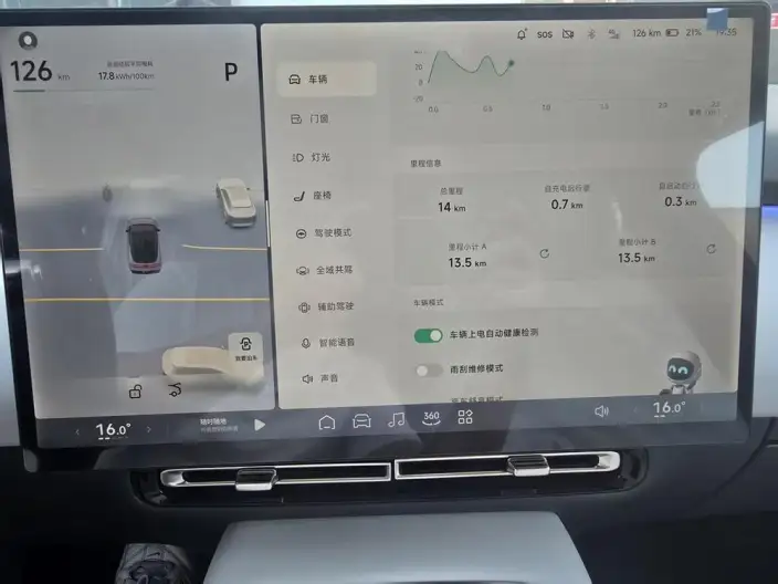 XPeng P7+ 2024 Model EV Ultra-long Endurance Max – фото 7