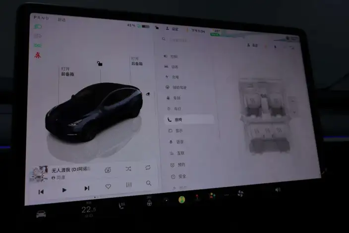 Model Y 2024 Model Rear-wheel drive version – фото 6