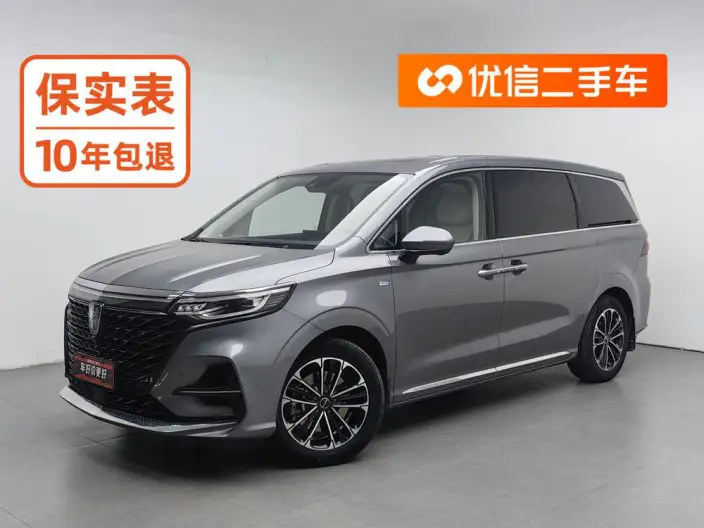 Roewe iMAX8 2022 Model 400TGI Zunrong Edition