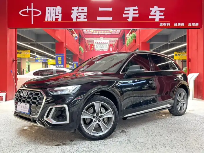 Audi Q5L 2022 Model Facelift 45T Luxury Dynamic Model