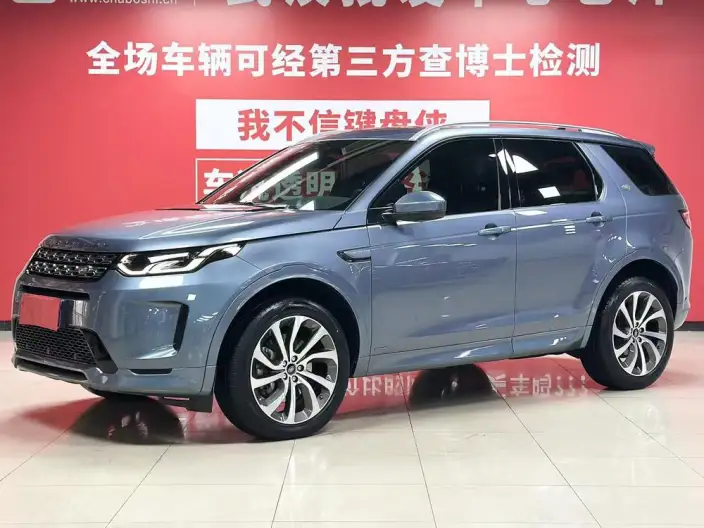 Land Rover Discovery Sport 2021 Model 249PS R-Dynamic S Performance version 5 seat