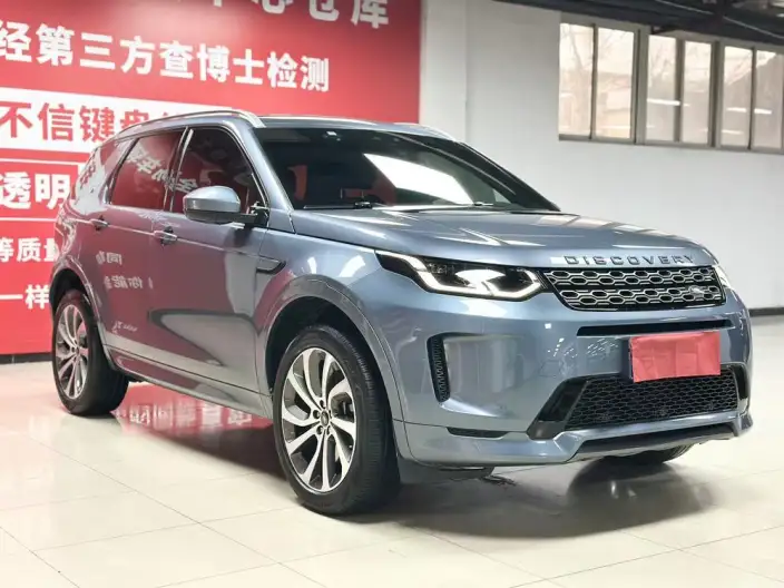 Land Rover Discovery Sport 2021 Model 249PS R-Dynamic S Performance version 5 seat