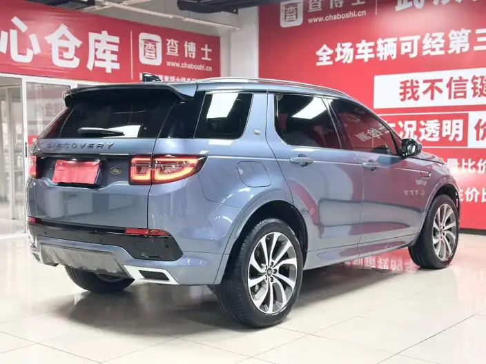 Land Rover Discovery Sport 2021 Model 249PS R-Dynamic S Performance version 5 seat – фото 6