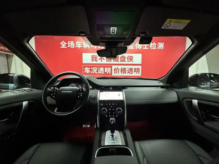 Land Rover Discovery Sport 2021 Model 249PS R-Dynamic S Performance version 5 seat – фото 7