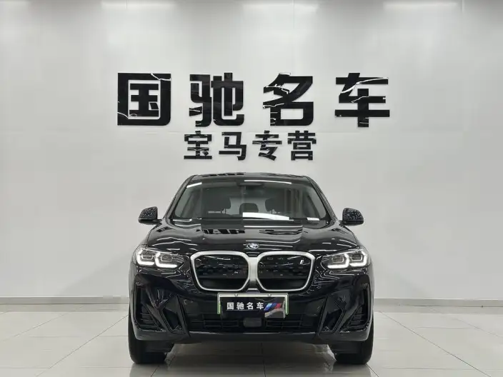 BMW iX3 2023 Model Leading Model