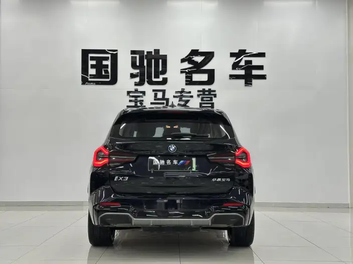BMW iX3 2023 Model Leading Model