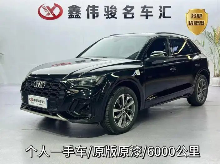 Audi Q5L 2023 Model 40T Luxury Dynamic Model – фото 7