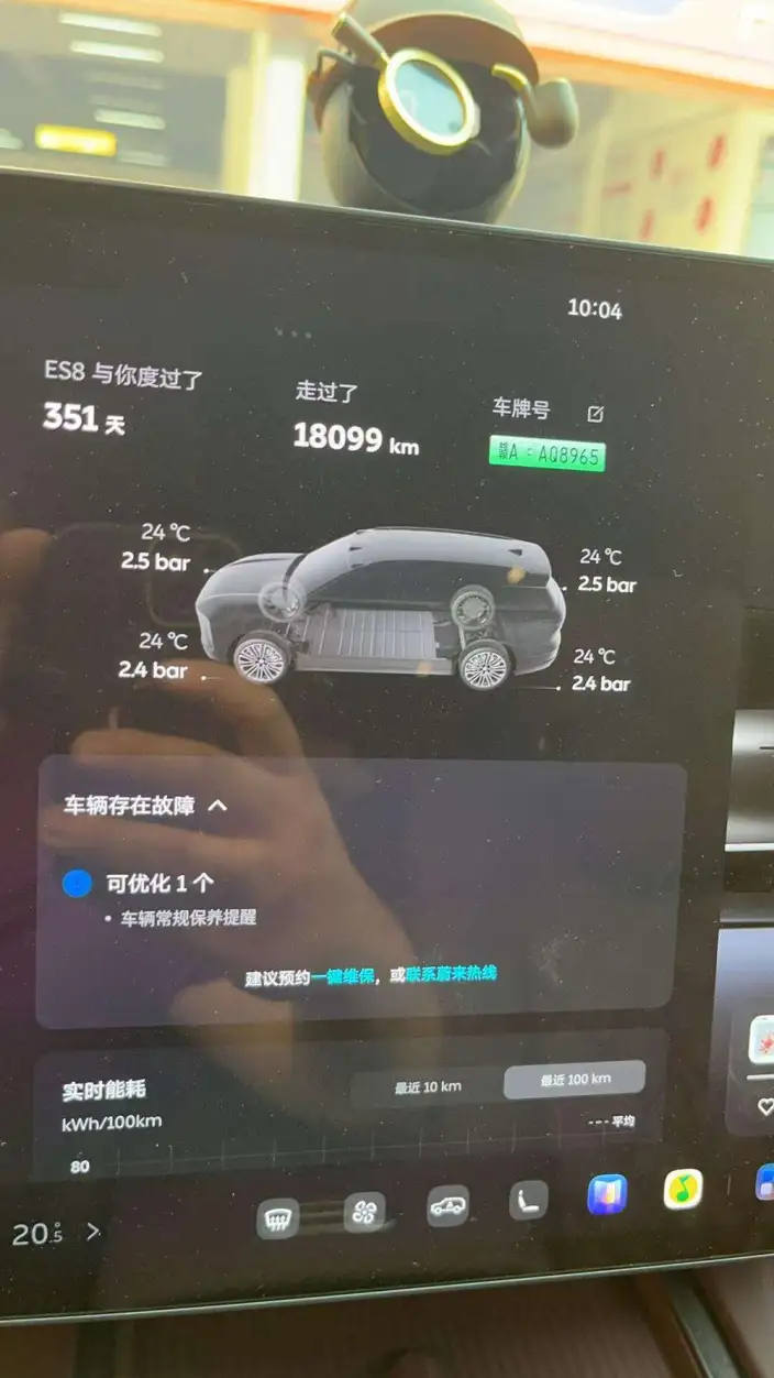 NIO ES8 2026 Model VI seat Executive Signature Edition – фото 5