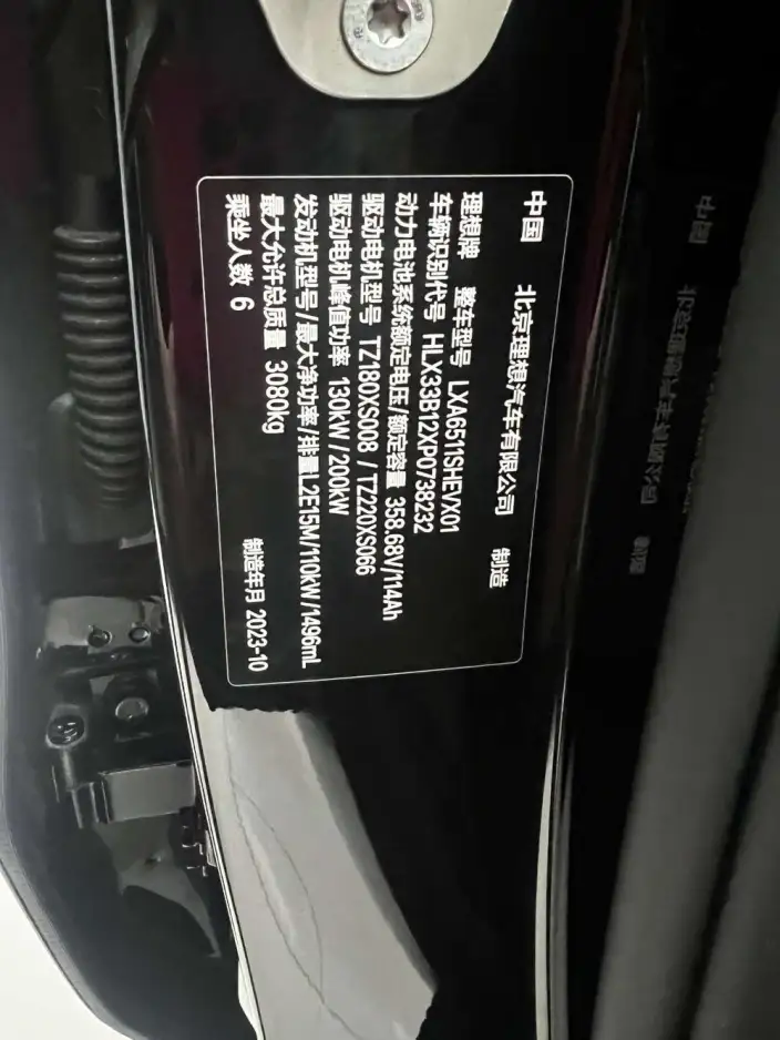 Li Auto L8 2023 Model Pro Edition – фото 6